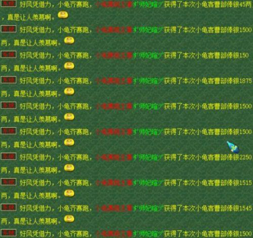 七窍玲珑阵剧情(七窍玲珑阵答案所有诗句)插图