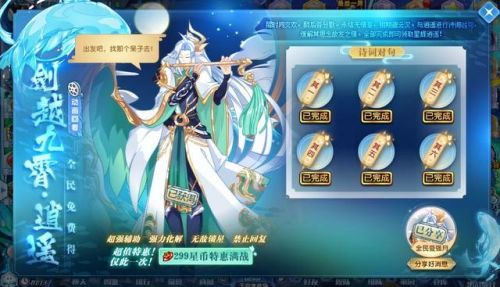 奥拉星凯撒怎么召唤(奥拉星恶魔之子凯撒)插图17