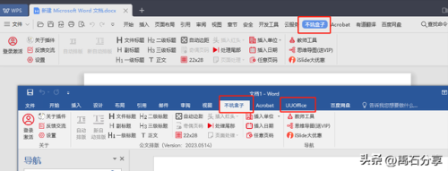 英雄联盟手游盒子助手(lol手游助手app叫什么名字)插图1