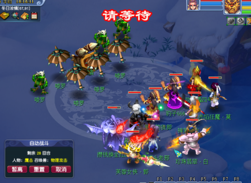 四季副本门派闯关坐标(四季副本值得刷吗)插图4