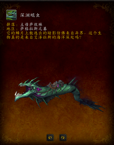 魔兽世界堕落精灵声望(堕夜精灵声望快速崇敬)插图29