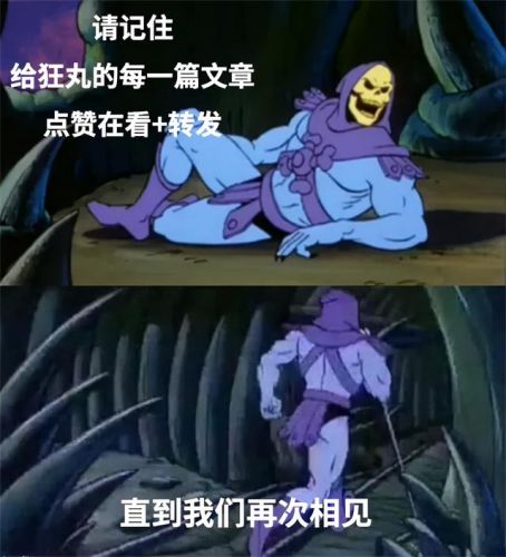 骷髅王图片(骷髅王表情包)