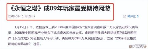 永恒之塔铁耙号单人副本攻略(铁耙号入场任务在哪里接魔族)插图3