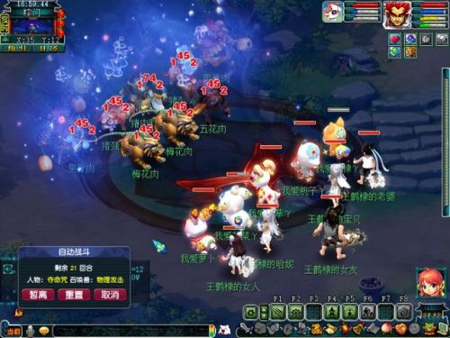 梦幻西游龙舟答题器(梦幻答题器叶子猪)插图5