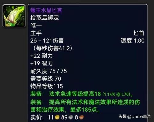魔导师平台的凯尔萨斯(魔导师平台塔雷斯在哪)插图