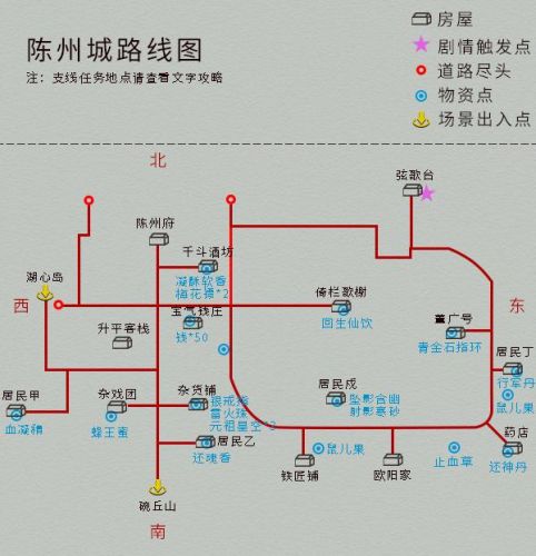 仙剑4完整地图及攻略(仙剑3图文全攻略详细图文)插图18