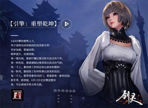 剑灵新职业双剑(剑灵双剑士值得练吗)