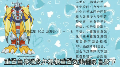 洛克王国清风山编号是多少(洛克王国去轻风山的方法)