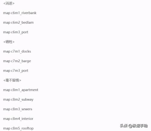 求生之路2多人模式秘籍(求生之路2和好友联机如何使用秘籍)插图6