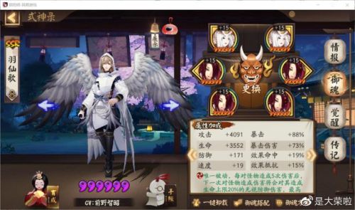黑童子技能不满能用吗(黑童子如何多次连斩)插图33