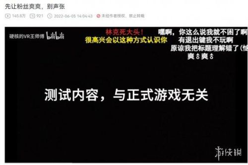 刀剑神域无限时刻金手指怎么用(PSP刀剑神域游戏金手指)插图14