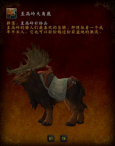 魔兽世界堕落精灵声望(堕夜精灵声望快速崇敬)插图6