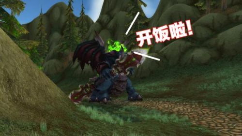 魔兽世界海加尔山怎么出去(wow海加尔山副本流程)插图3