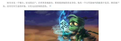 阿木木打野(阿木木走哪条路)插图1