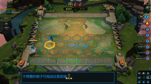 云顶之弈新版本攻略(s9装备大全)插图2