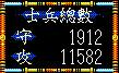 三国志3攻略秘籍(三国志3最强阵容)插图14