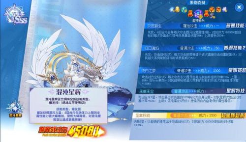 奥拉星凯撒怎么召唤(奥拉星恶魔之子凯撒)插图8