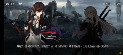 异界事务所(异界事务所角色强度排行2023)插图11
