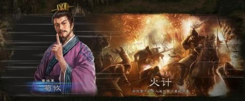 三国志十二(三国志12手机版)插图12