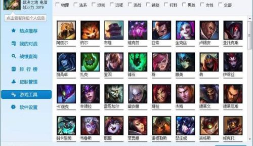 dnf多玩论坛(人气最高的dnf70公益服)插图5