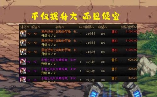 国庆套有几个宝珠(国庆宝珠是任意选两个吗)插图4