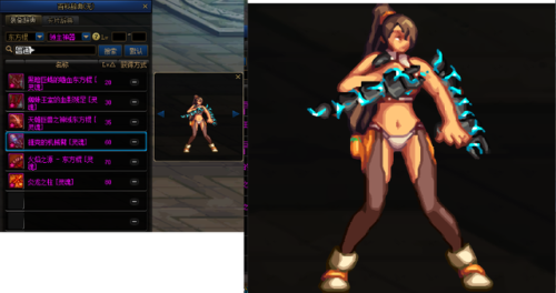dnf女气功幻化什么武器好看(DNF女气功最好看的外观)插图47