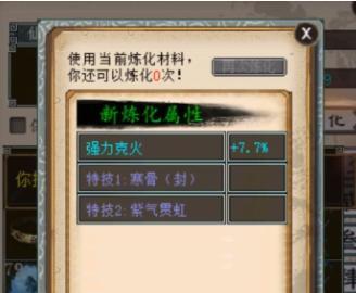 大话2残梦(大话2仙600灵残梦伤害)