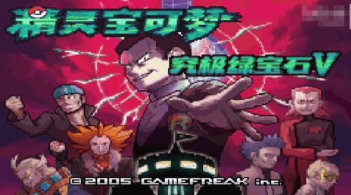 口袋妖怪心金随机版(口袋妖怪心金前期必抓)插图18