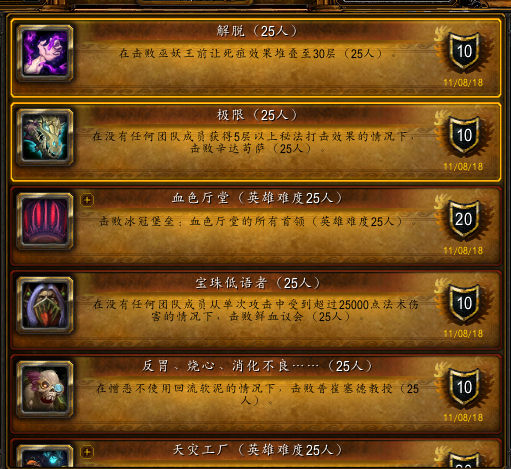 炉石传说冰冠堡垒巫妖王攻略(巫妖王卡组攻略)