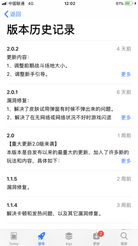 我飞刀玩得贼6无敌版(我飞刀玩的贼6是多人在线吗)插图2