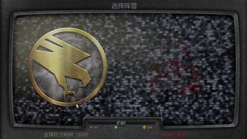 命令与征服3泰伯利亚之战(命令与征服3哪年出的)插图2 命令与征服3泰伯利亚之战(命令与征服3哪年出的)插图2