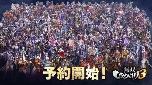 无双大蛇有几个版本(无双大蛇系列前后顺序)插图1