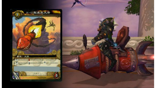 堕落角鹰兽(骑乘堕落)插图8