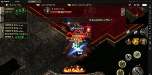 沉默年代攻略第七章(夏娃年代记第六章圣女任务)插图3