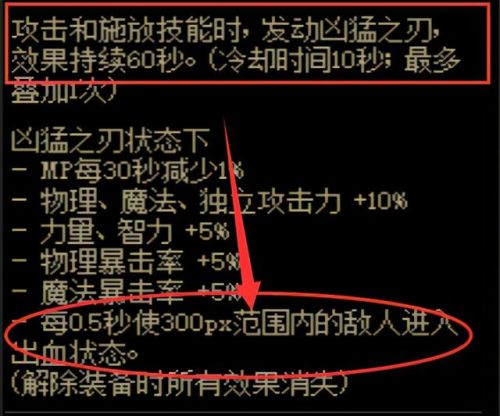 dnf新图攻略(dnf所有地图及等级)插图5