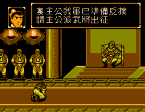 三国志4简体中文手机版(单机三国群英传手机版)插图1