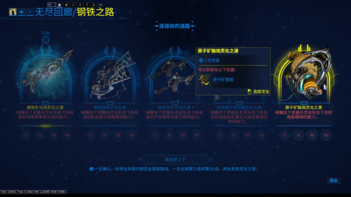 无尽回廊游戏(无尽回廊兑换码2023)插图1
