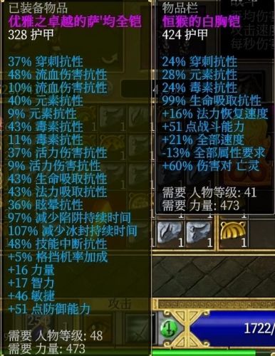 泰坦之旅征服者加点(泰坦之旅征服者双持还是盾牌)插图19