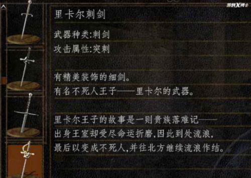斗战神2020最强刷图(斗战神59级神将刷图加点)插图15