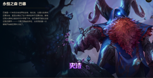 诡术妖姬至臻(诡术妖姬怎么打出伤害)插图7 诡术妖姬至臻(诡术妖姬怎么打出伤害)插图7