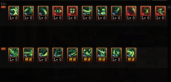 契魔者加点(dnf契魔者技能摆放图解)插图5