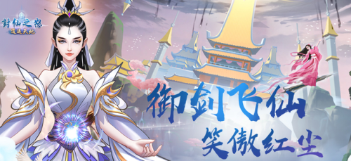 修真单机版手游(修仙游戏排行榜前十名)插图2