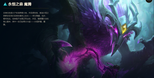 诡术妖姬至臻(诡术妖姬怎么打出伤害)插图9 诡术妖姬至臻(诡术妖姬怎么打出伤害)插图9