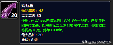 魔兽世界335射击猎人输出手法(怀旧服60级猎人最佳输出天赋)插图44
