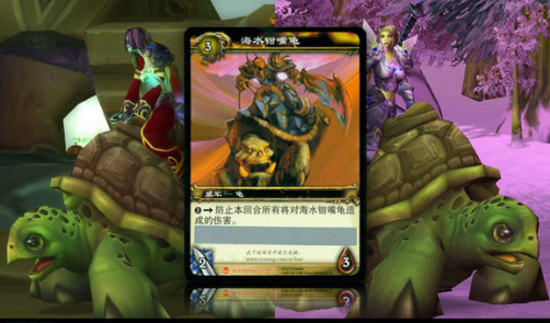 堕落角鹰兽(骑乘堕落)插图3