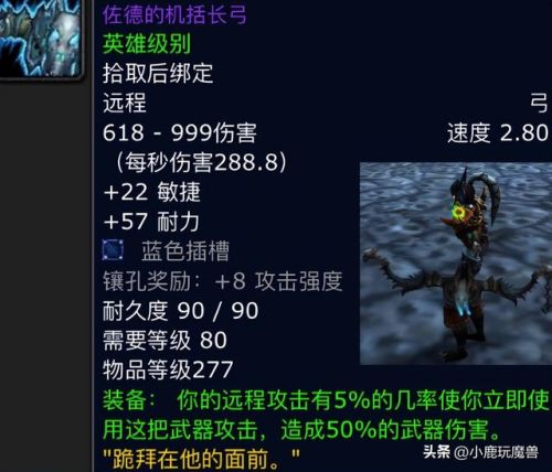 亡语者女士平民打法(亡语女士的掉落物品)插图1