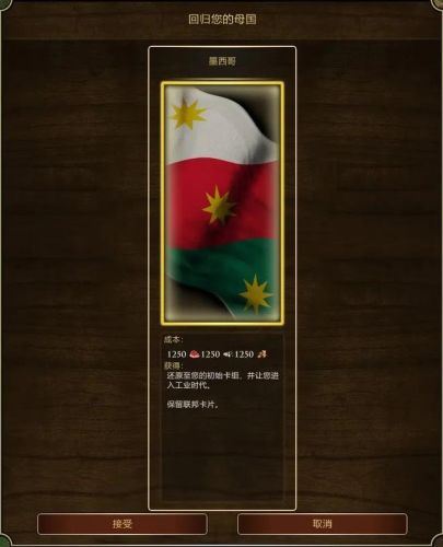 帝国时代3版本(帝国时代1–4哪一版最好玩)插图16