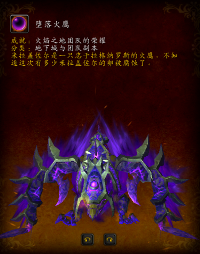 鬼灵座狼的缰绳(鬼灵狼坐骑要多久完成)插图22