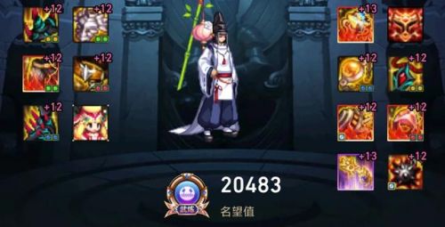 地下城元素爆破师用什么武器(110元素爆破师毕业装备)插图10