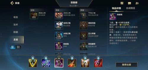 英雄联盟手游剑姬教学(手游剑姬主什么副什么)插图10